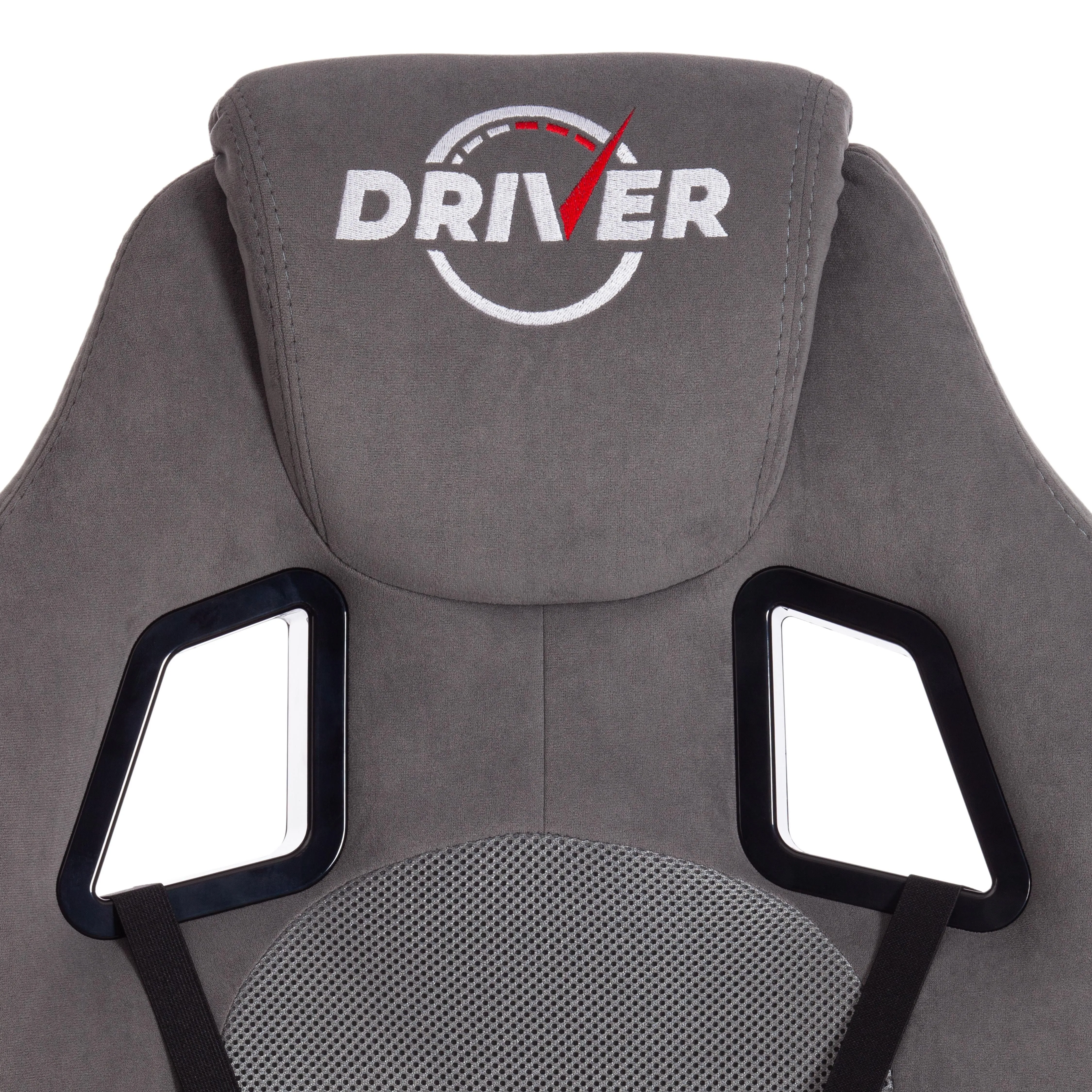 Кресло DRIVER (22) ткань серый