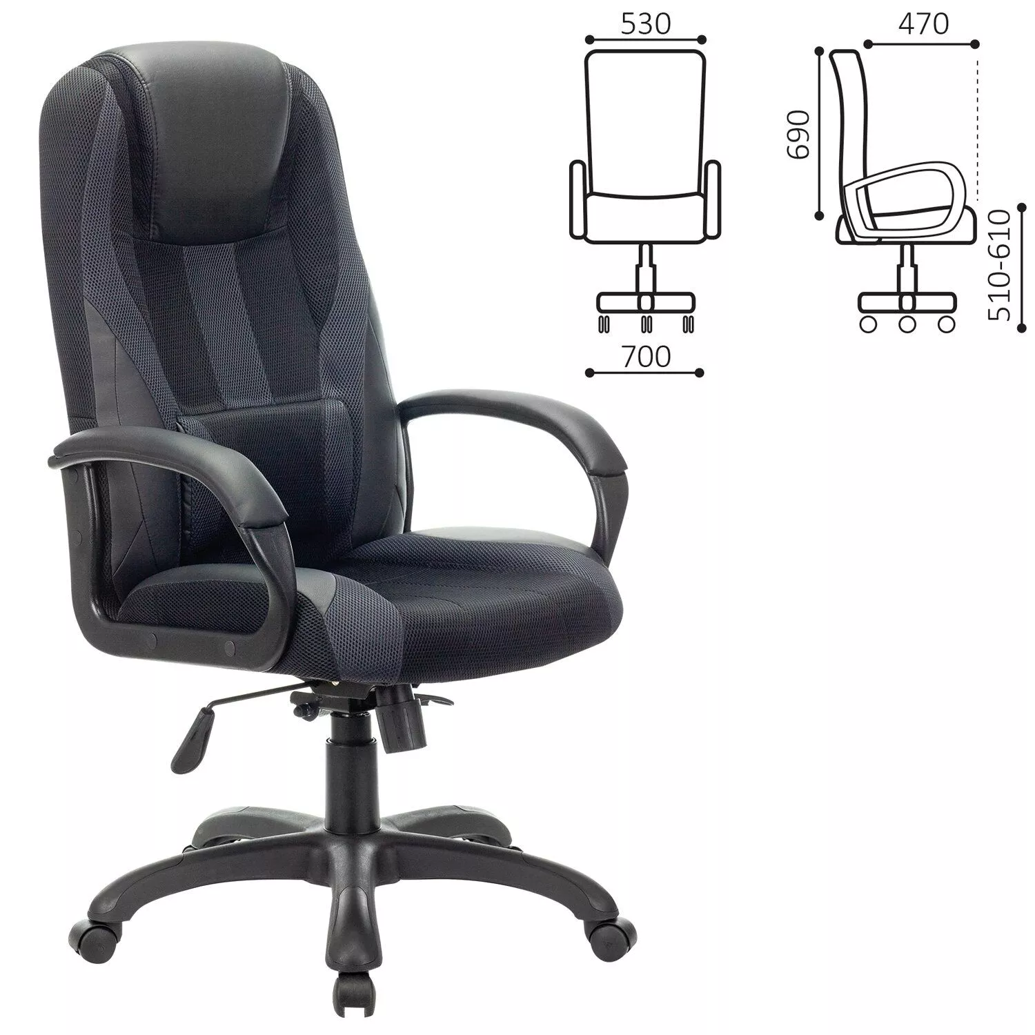 Геймерское кресло BRABIX PREMIUM Rapid GM-102 Черный серый 532105