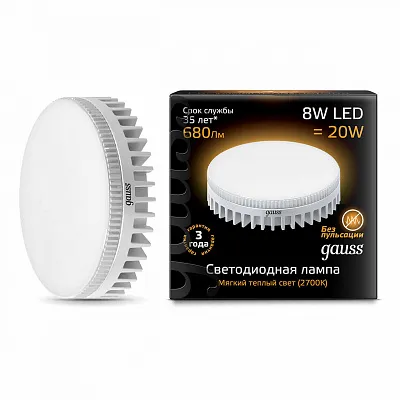 Лампа Gauss GX53 8W 680lm 3000K LED 1/10/100