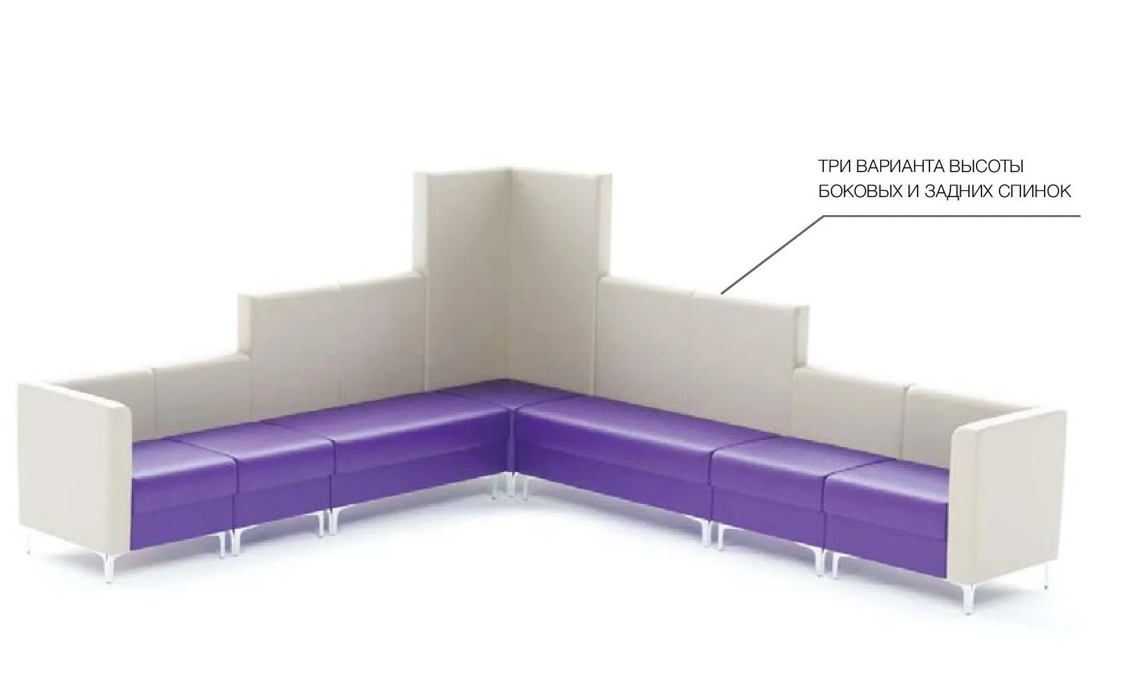 Модульный офисный диван toForm М6 Soft room