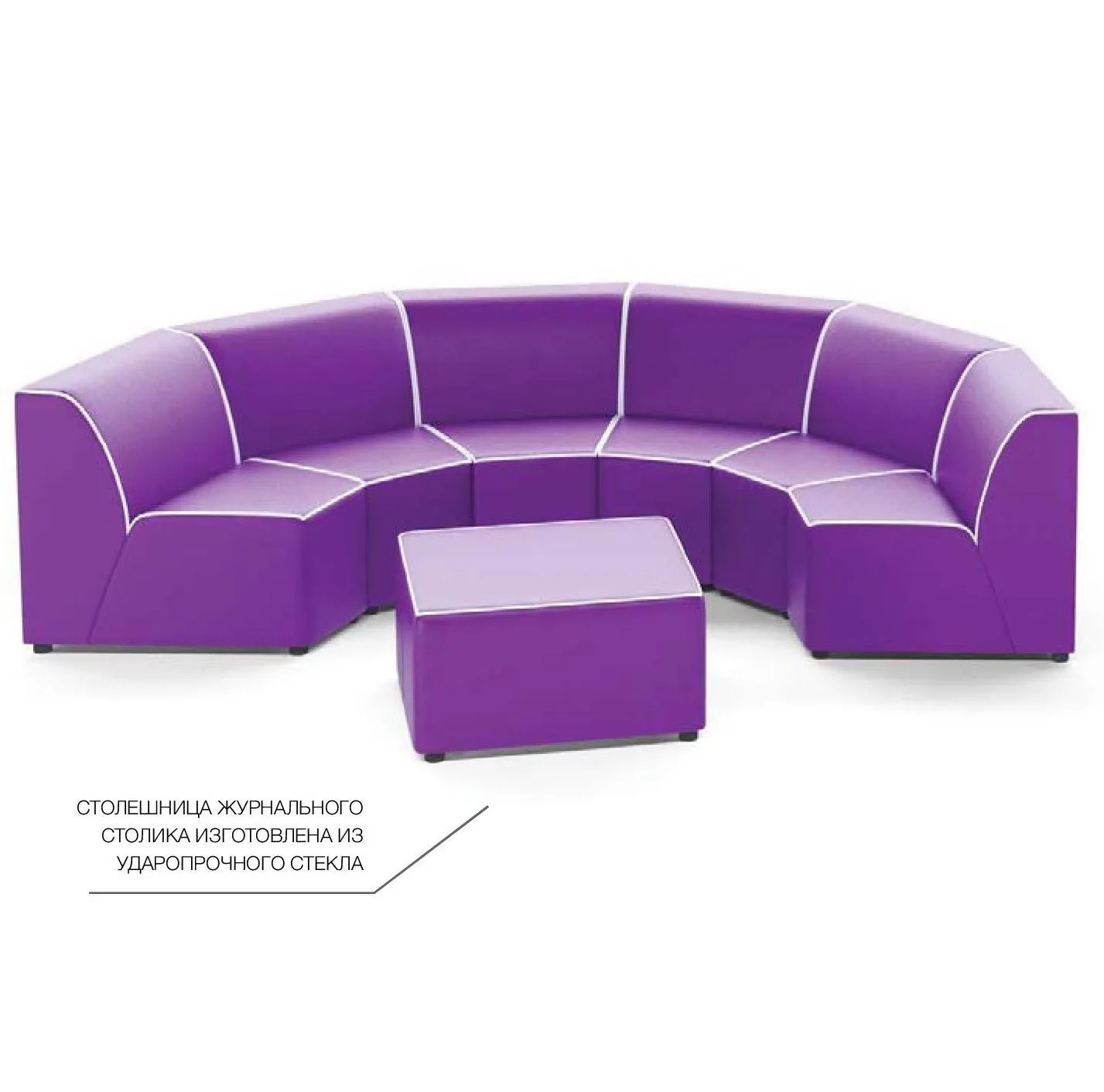 Модульный диван для зоны ожидания toForm М19 Soft