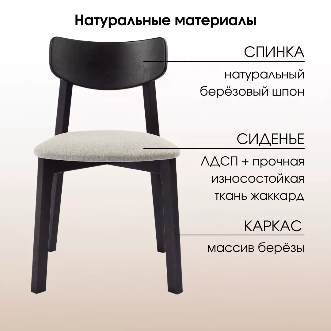Стул Вега Daiva с мягким сиденьем Черный / Silver