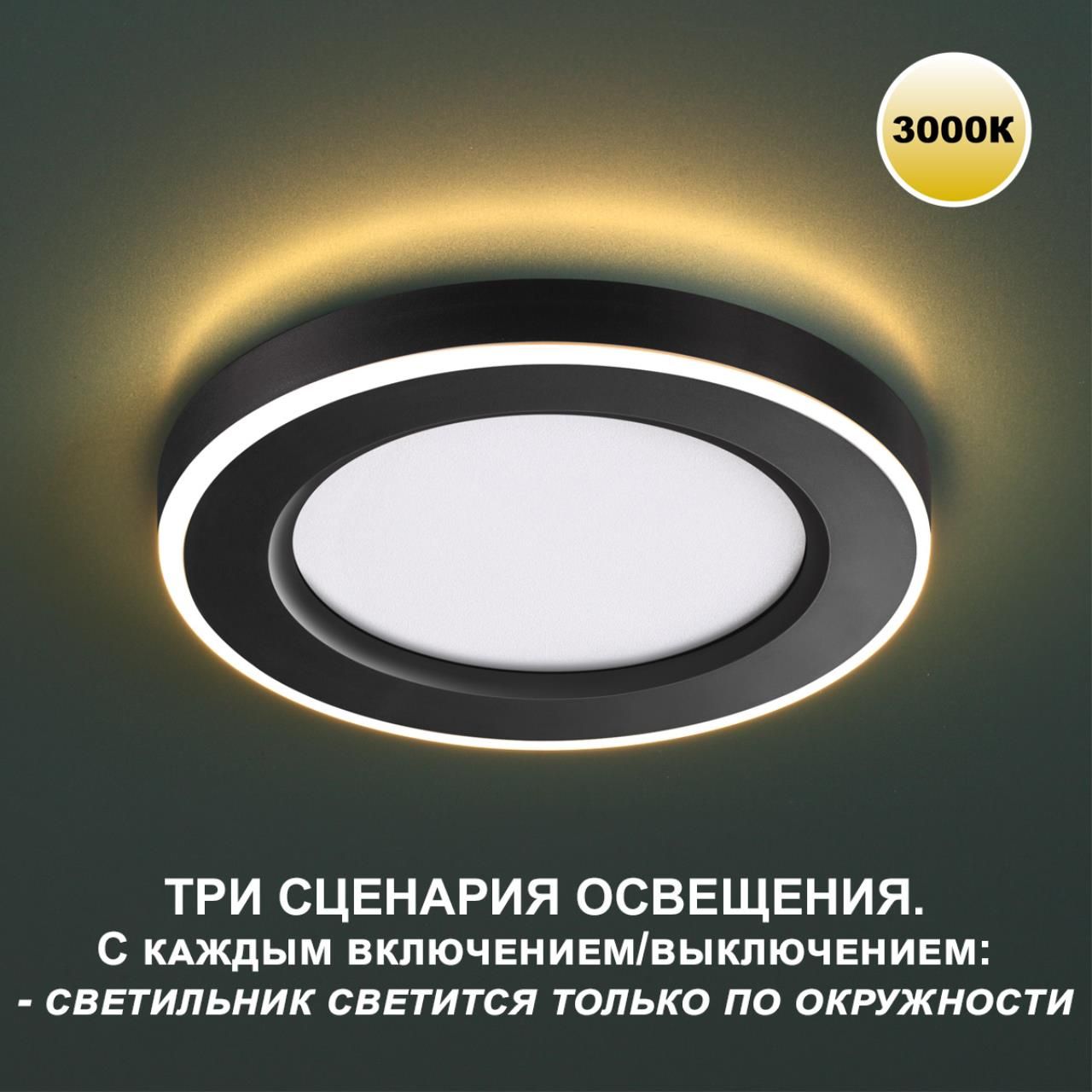 Точечный встраиваемый светильник NOVOTECH SPAN 359019