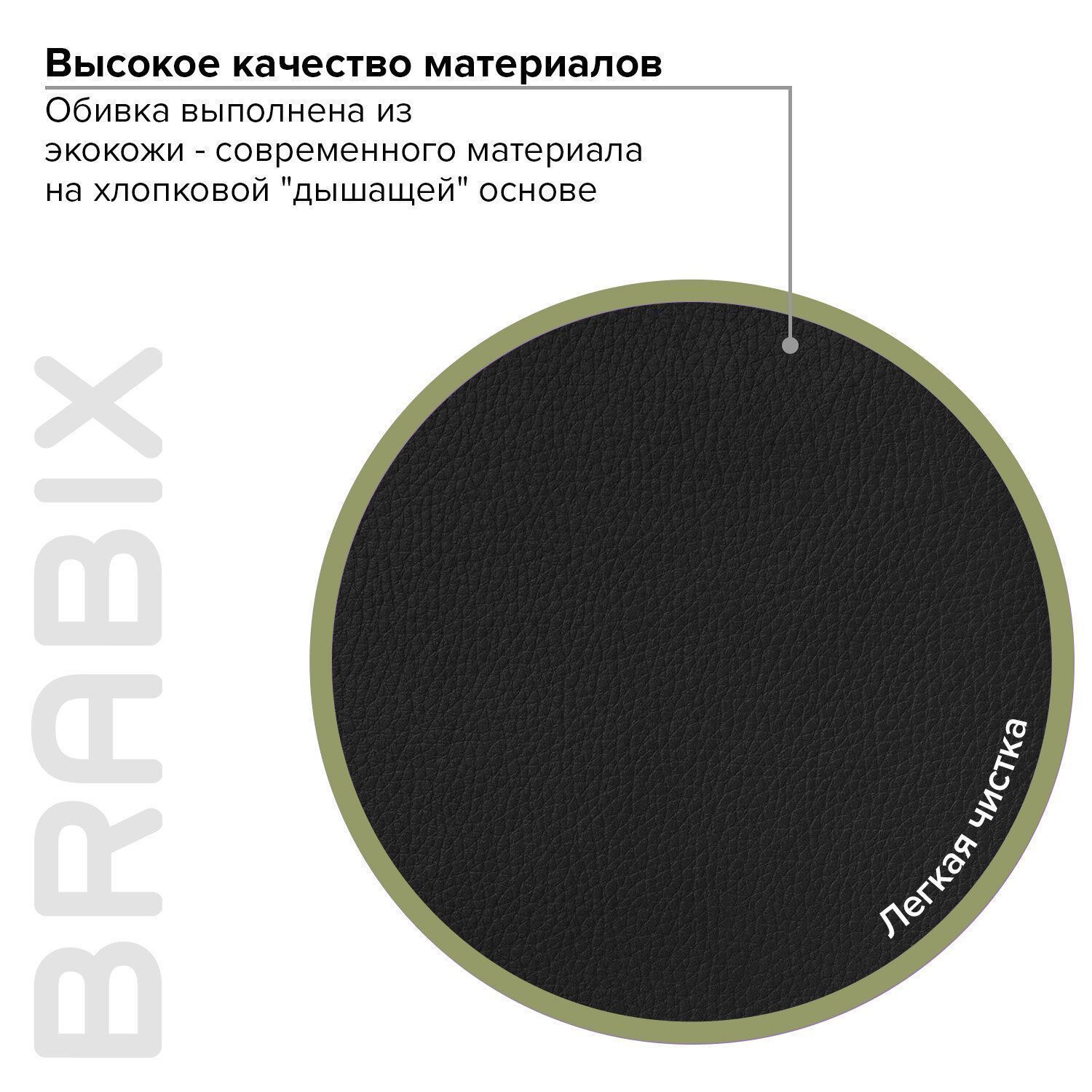 Кресло BRABIX Top MG-333 черный 532553