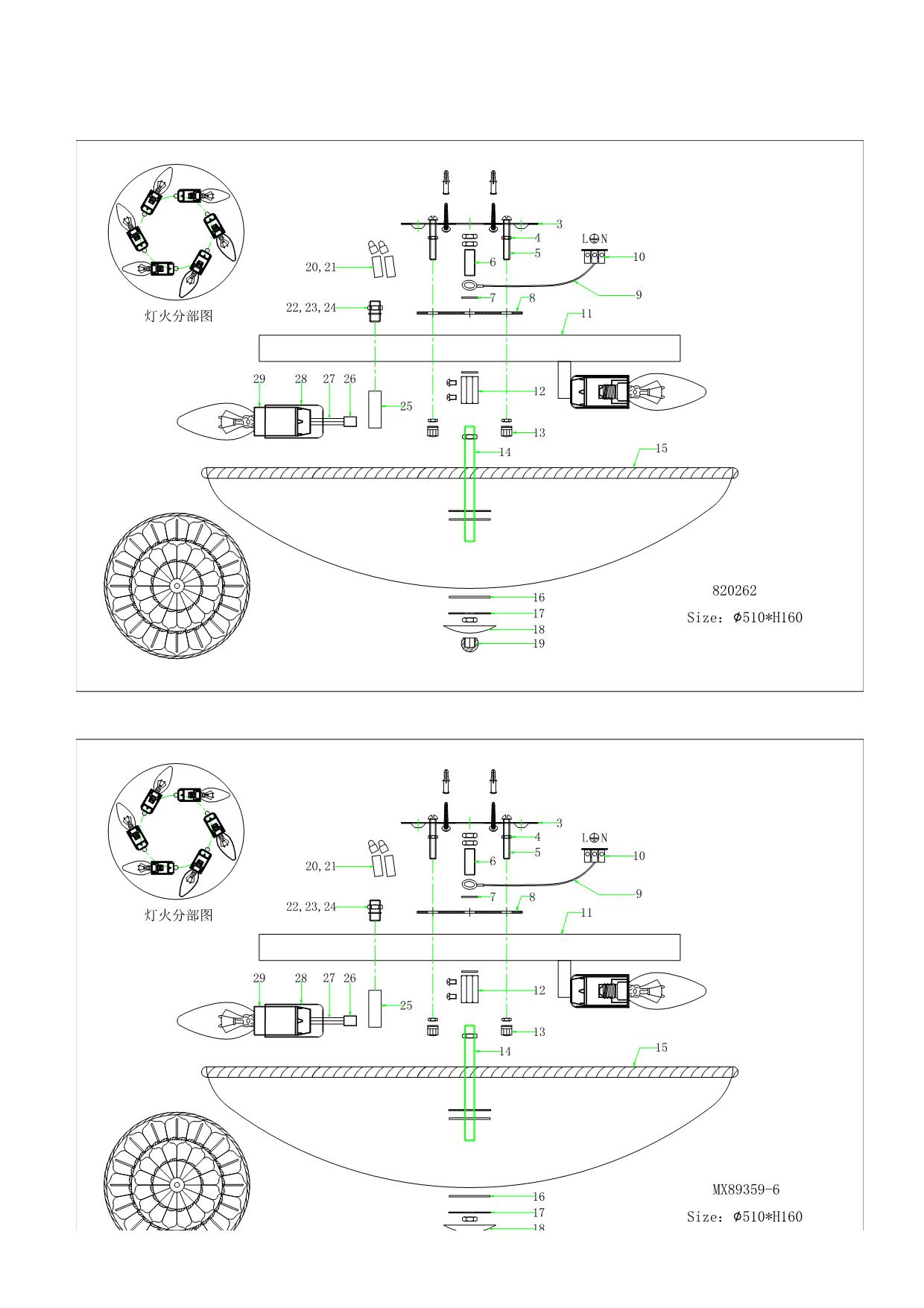 Накладная люстра Lightstar zucche 820262