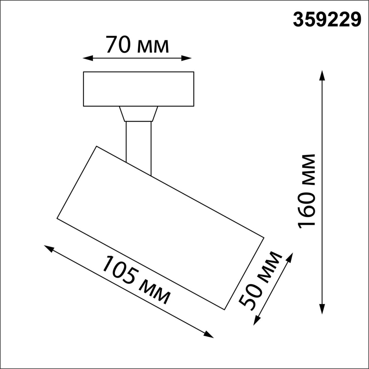 Спот потолочный NOVOTECH SELENE 359229