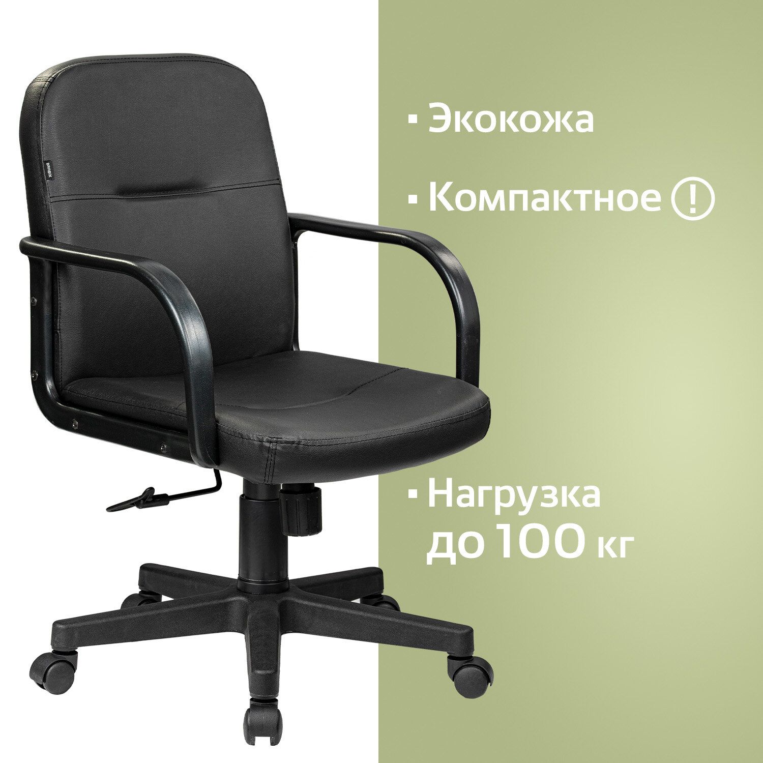 Кресло BRABIX Top MG-333 черный 532553