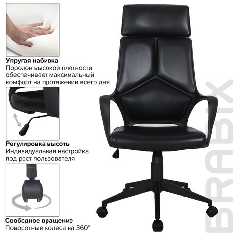 Кресло компьютерное BRABIX PREMIUM Prime EX-515 экокожа черный 531569