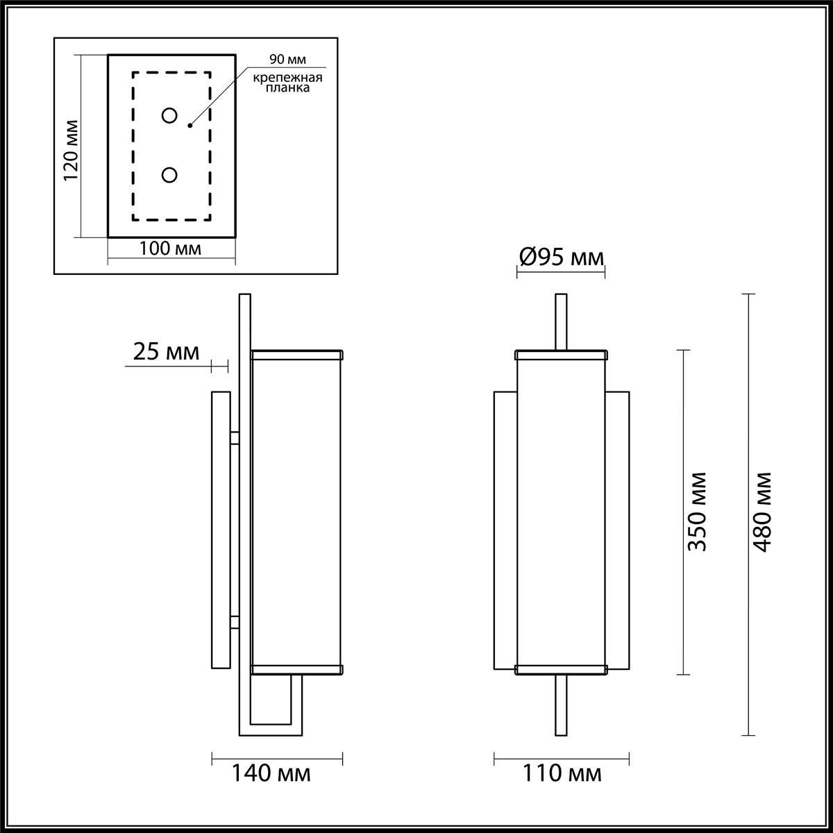 Бра настенное Odeon Light RENA 4654/1W