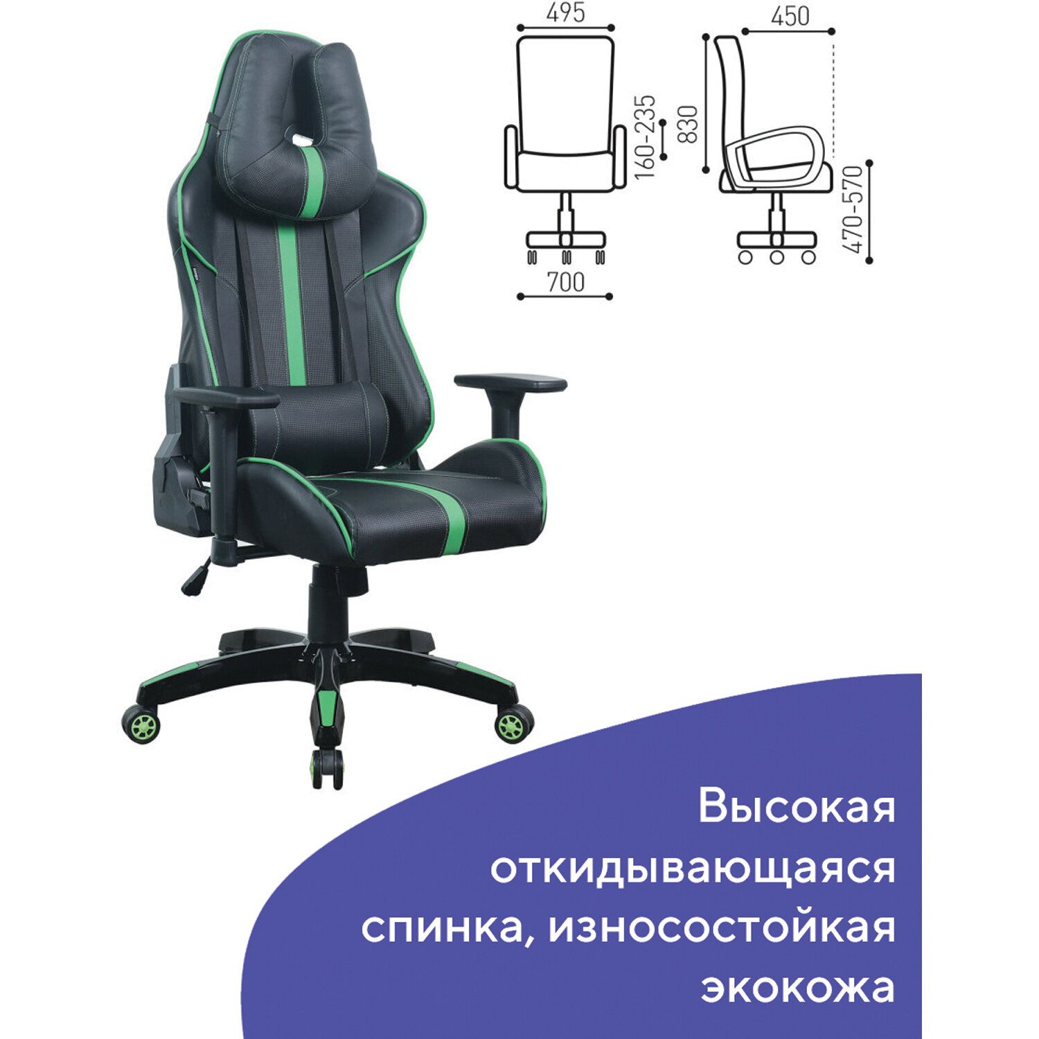 Геймерское кресло BRABIX GT Carbon GM-120 Черный зеленый 531929