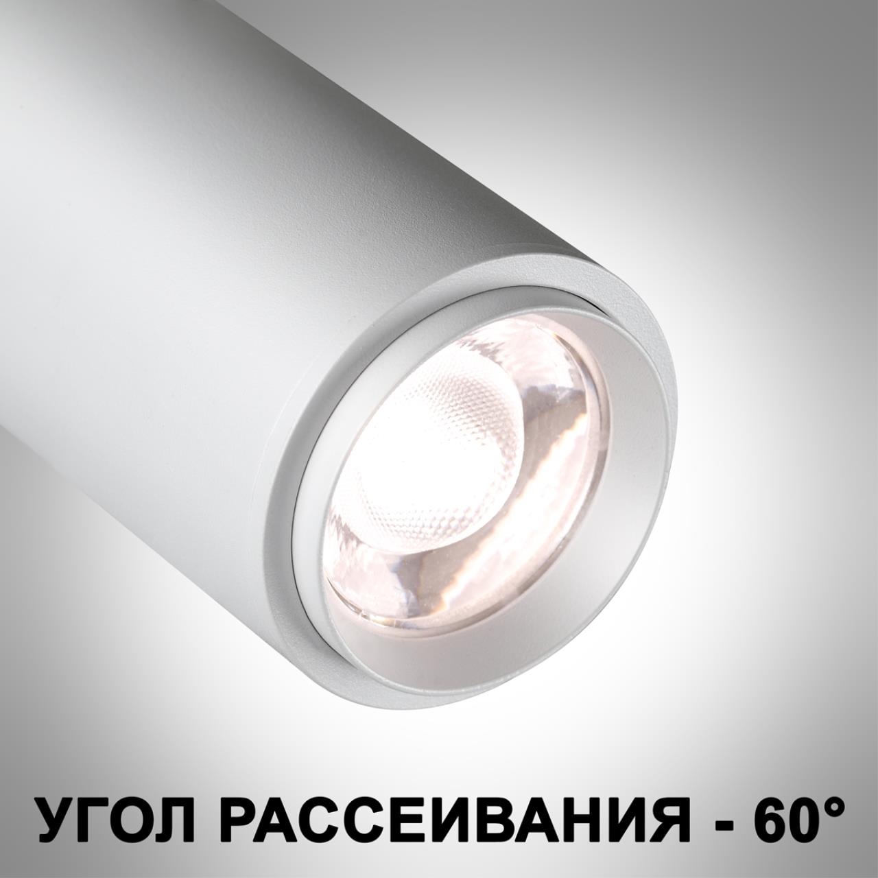 Спот потолочный NOVOTECH NAIL 359223