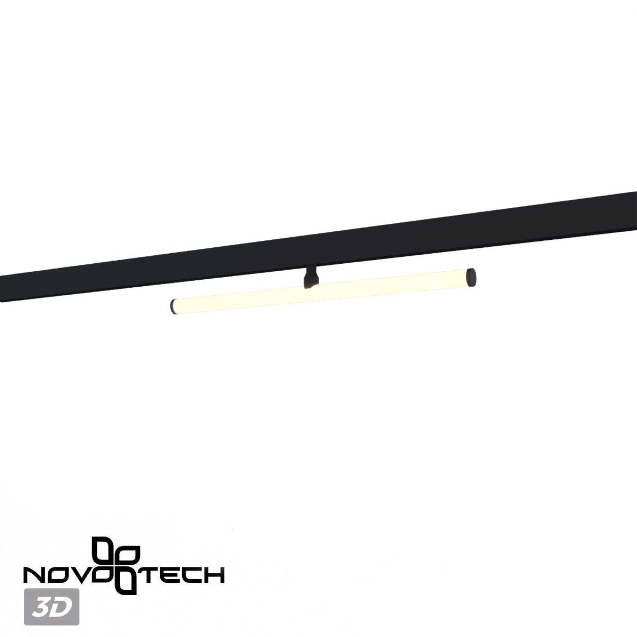 Трековый светильник NOVOTECH FLUM 359448