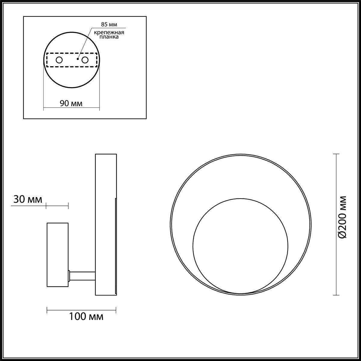 Бра настенное Odeon Light MONDI 3899/7WB