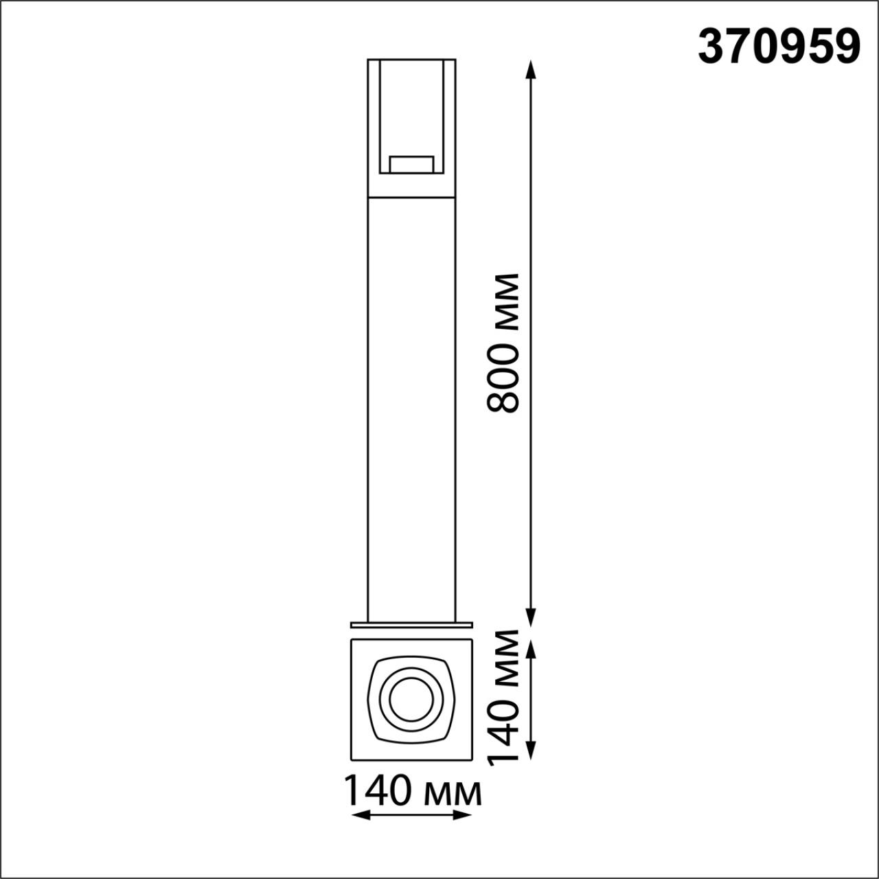 Уличный столб NOVOTECH VISIO 370959