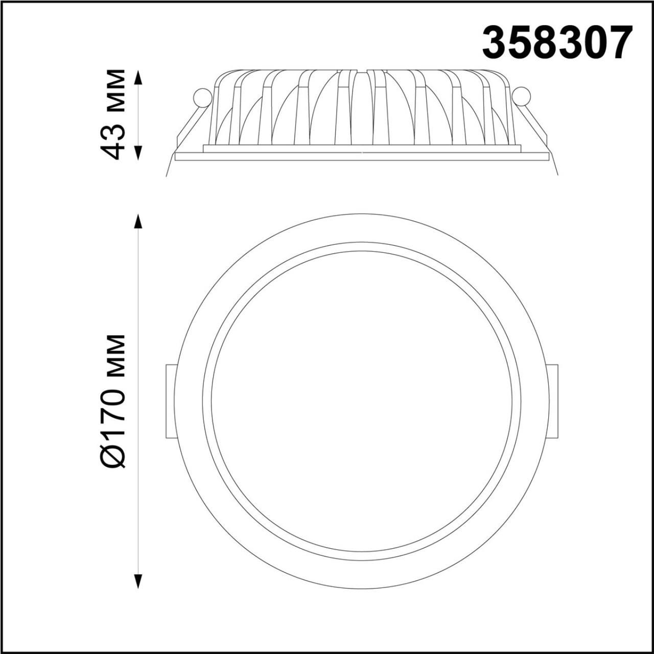 Встраиваемый светильник Novotech DRUM 358307