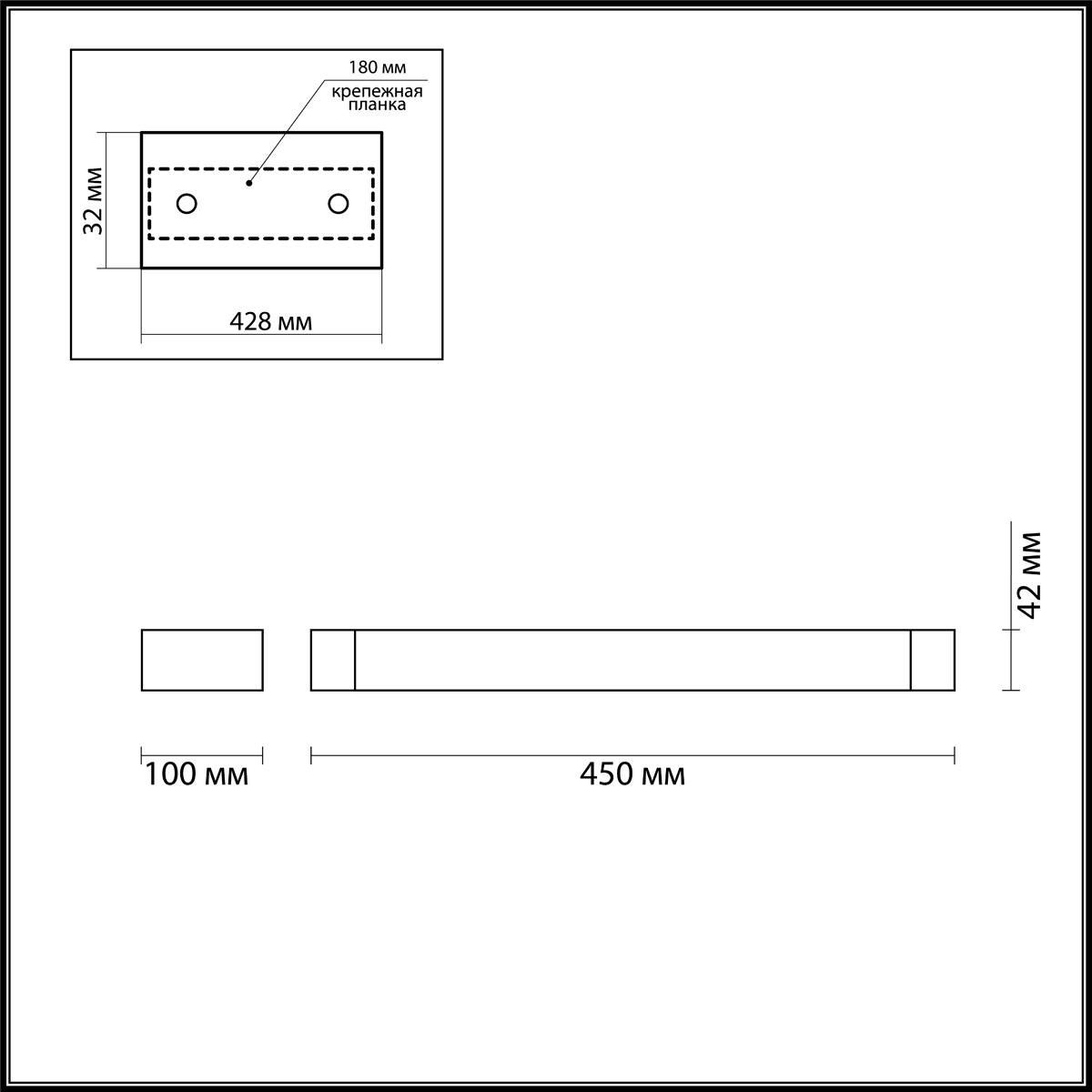 Светильник для картин Odeon Light ARNO 3887/12WW