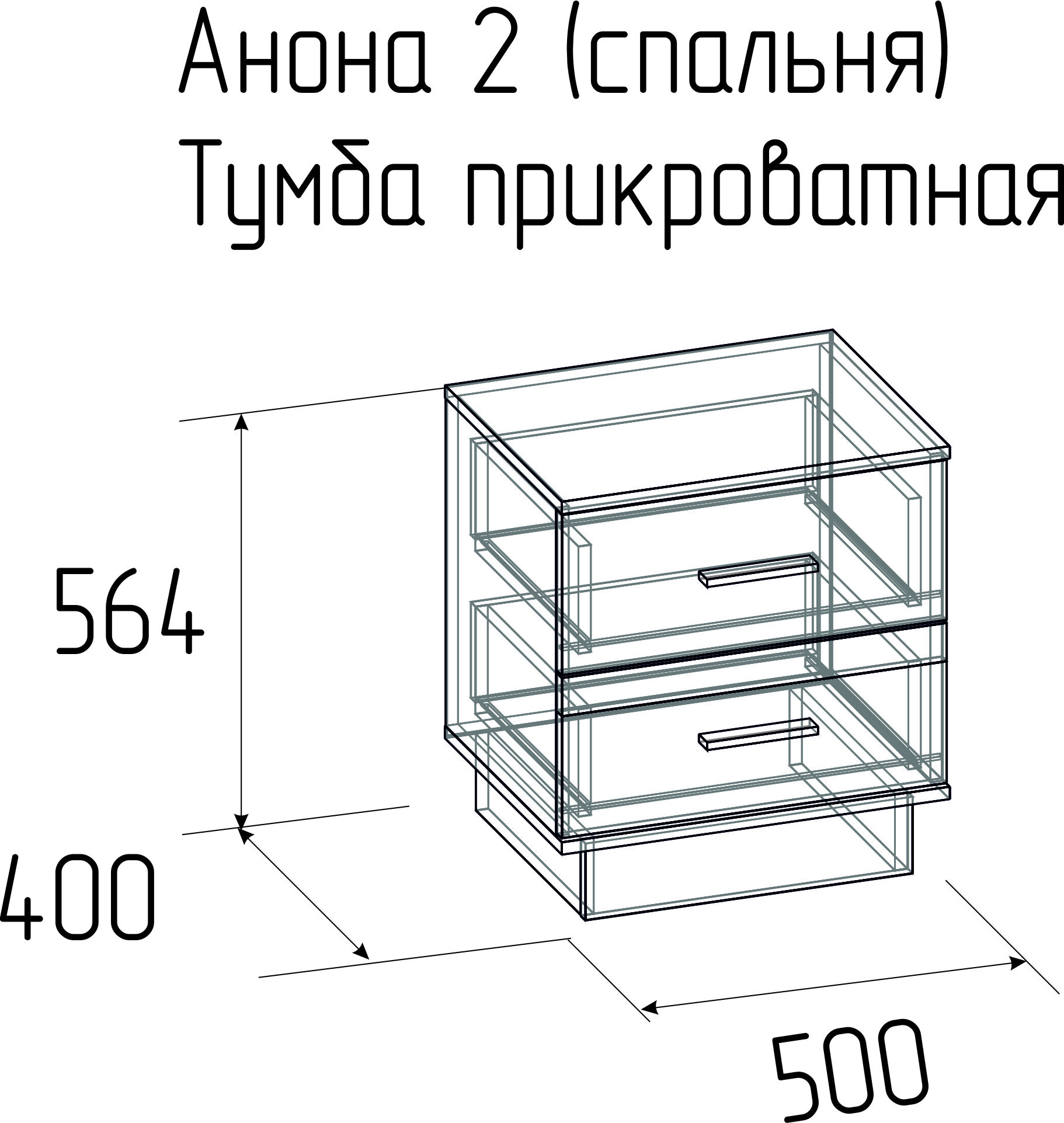 Тумба прикроватная Анона 2 Антрацит / Дуб Сонома