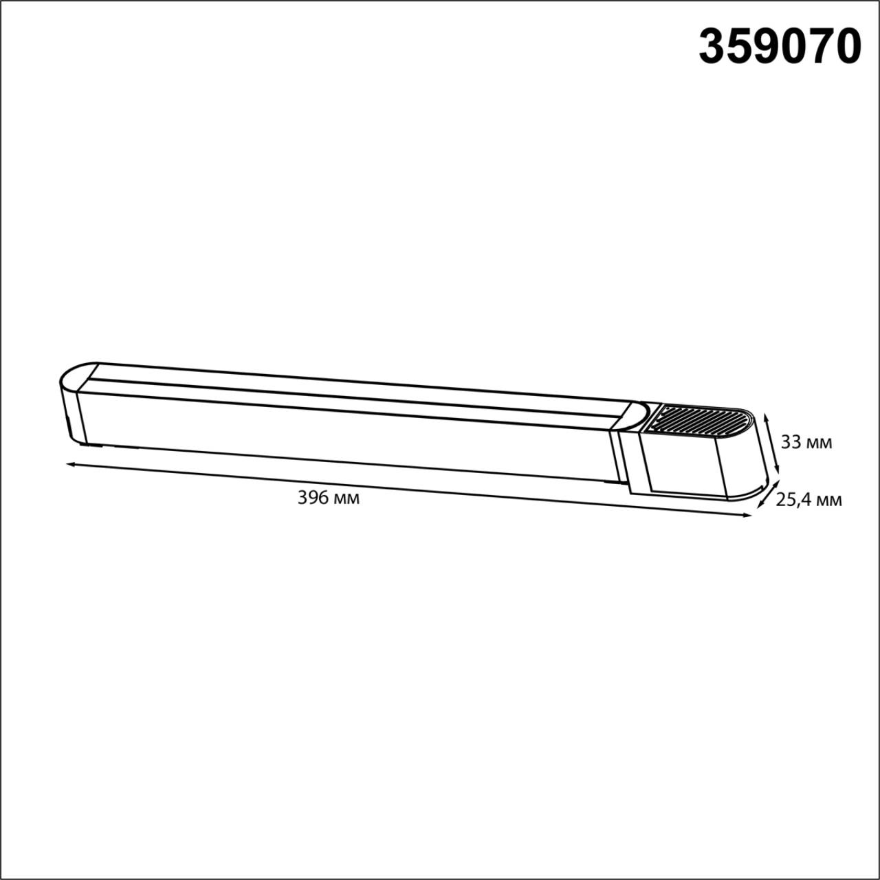 Драйвер NOVOTECH SMAL 359070