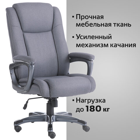 Кресло руководителя BRABIX PREMIUM Solid HD-005 Серый 531823