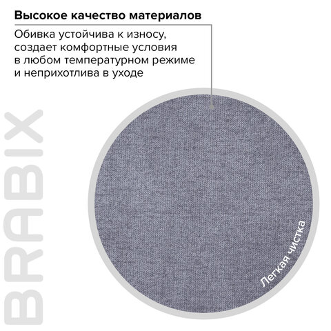 Кресло руководителя BRABIX PREMIUM Solid HD-005 Серый 531823