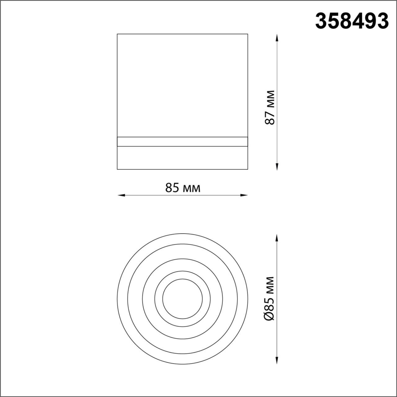 Светильник накладной NOVOTECH ARUM 358493