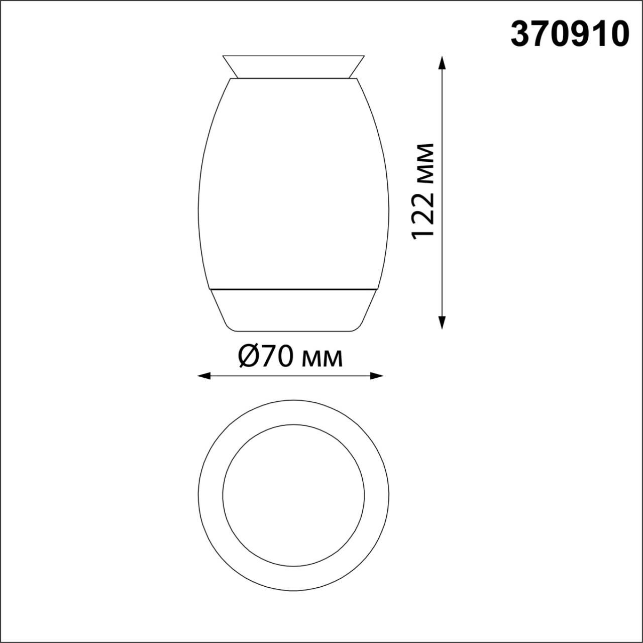 Точечный влагозащищенный светильник NOVOTECH GENT 370910