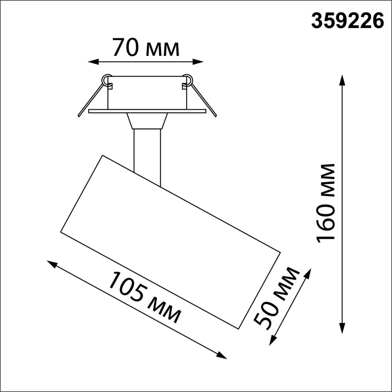 Спот потолочный NOVOTECH SELENE 359226