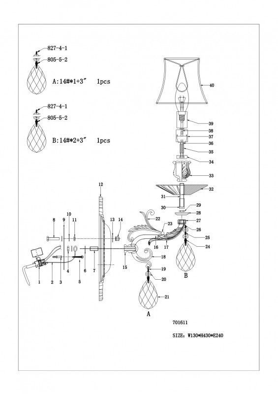 Бра Lightstar Faraone 701611