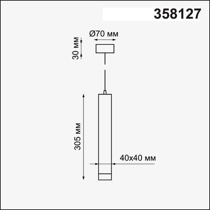 Накладной светильник Novotech MODO 358127