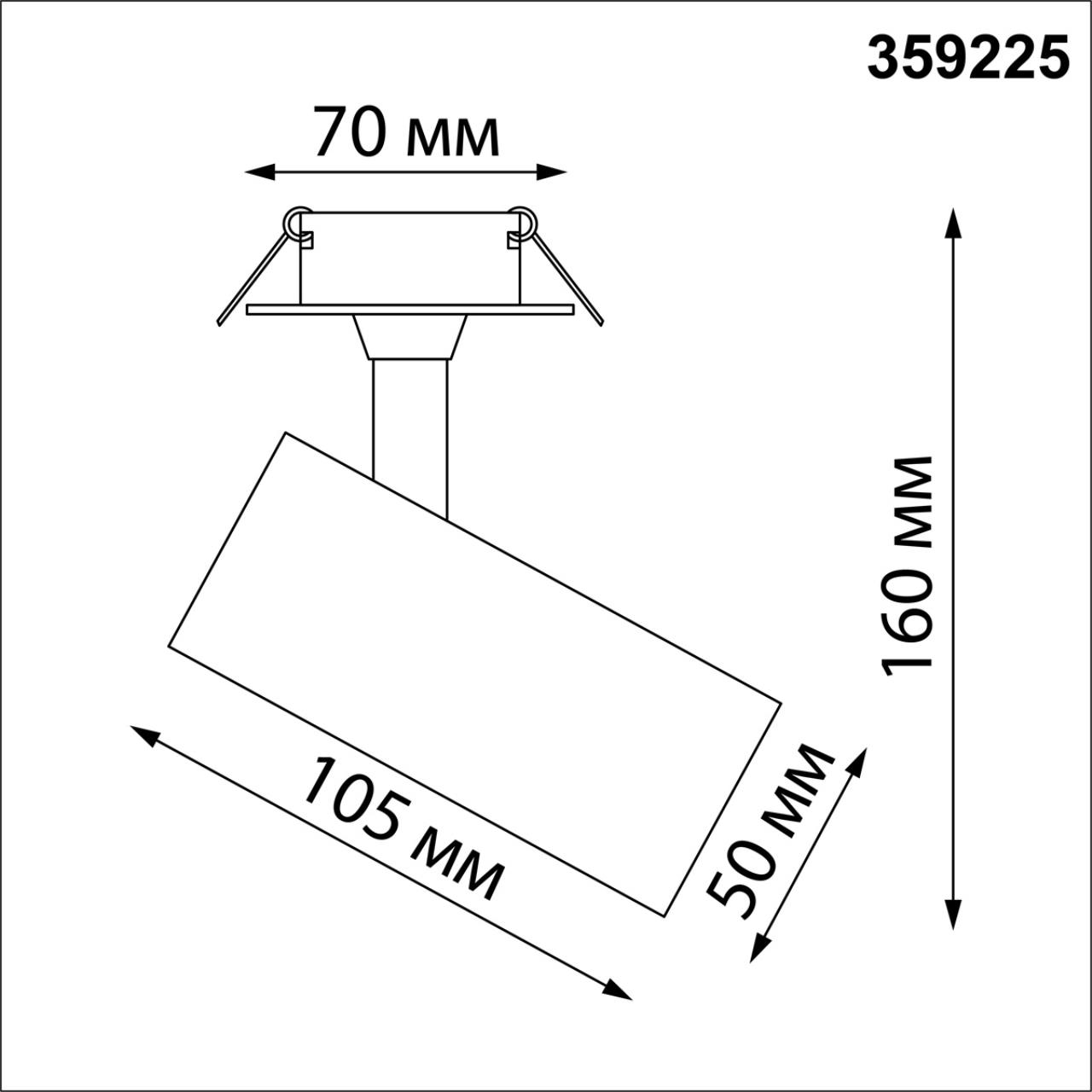 Спот потолочный NOVOTECH SELENE 359225