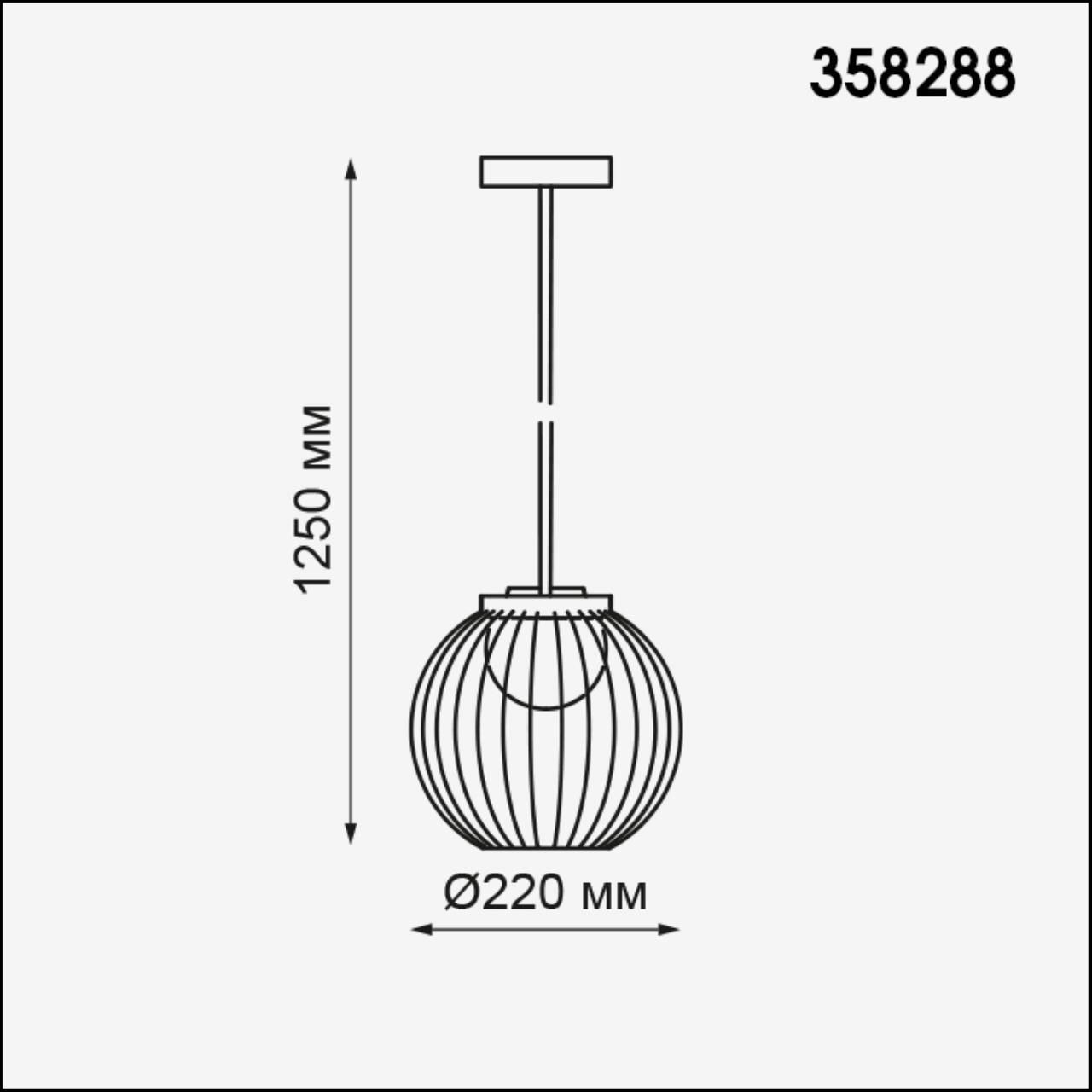 Уличный подвесной светильник NOVOTECH CARRELLO 358288