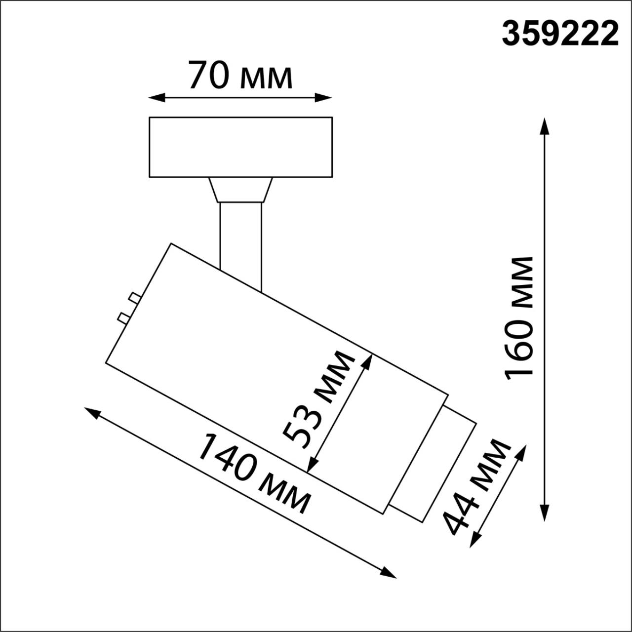 Спот потолочный NOVOTECH NAIL 359222