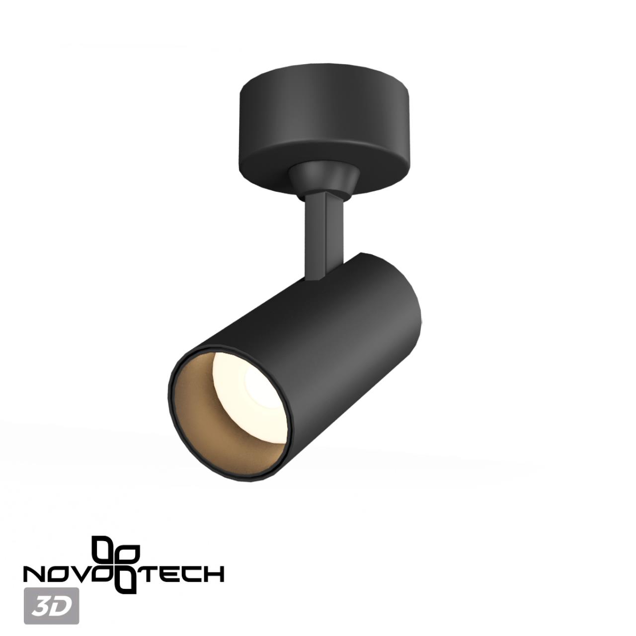 Спот потолочный NOVOTECH SELENE 359228