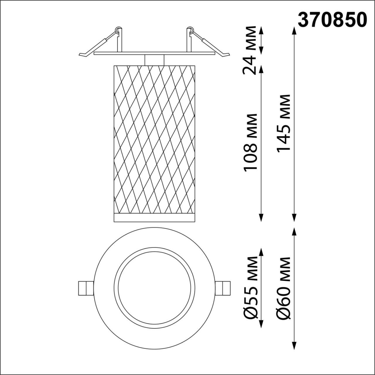 Спот потолочный NOVOTECH BRILL 370850