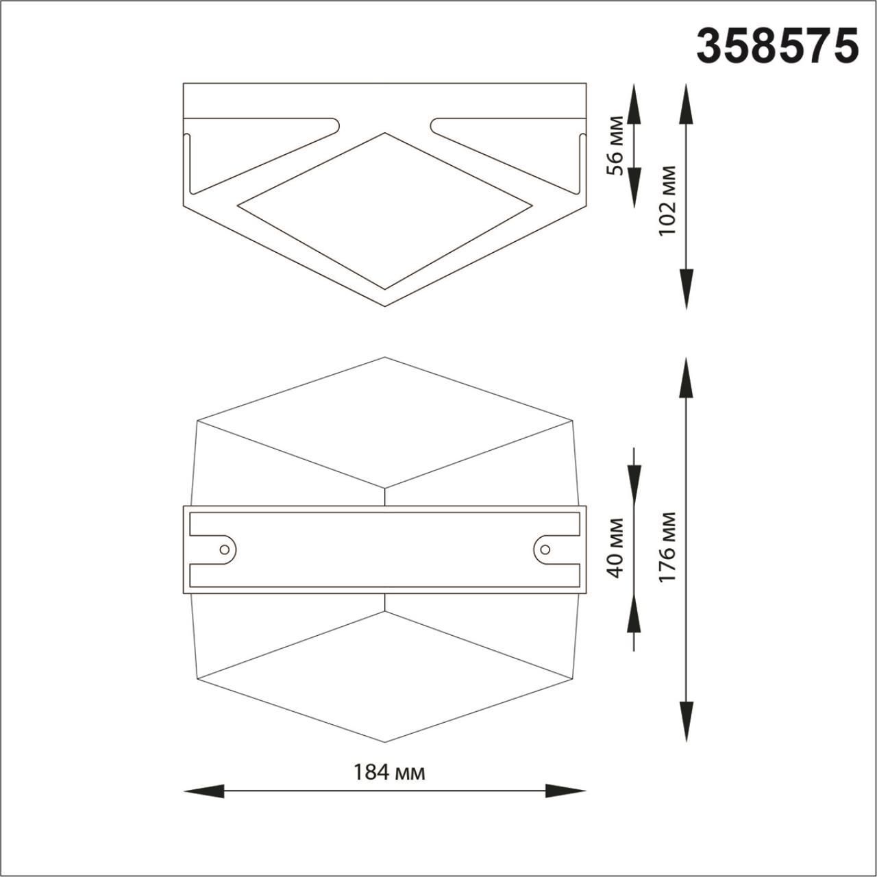 Подсветка стен NOVOTECH KAIMAS 358575