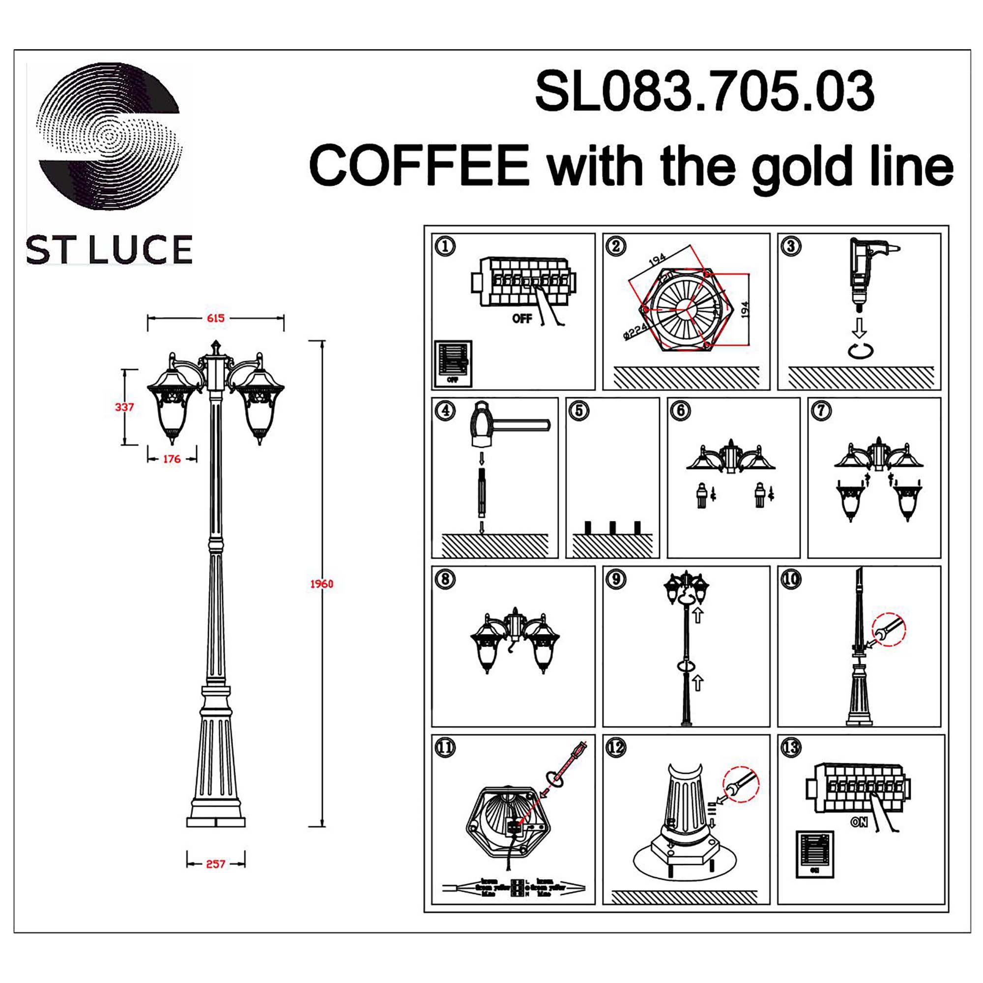 Уличный столб ST LUCE CHIANI SL083.705.03