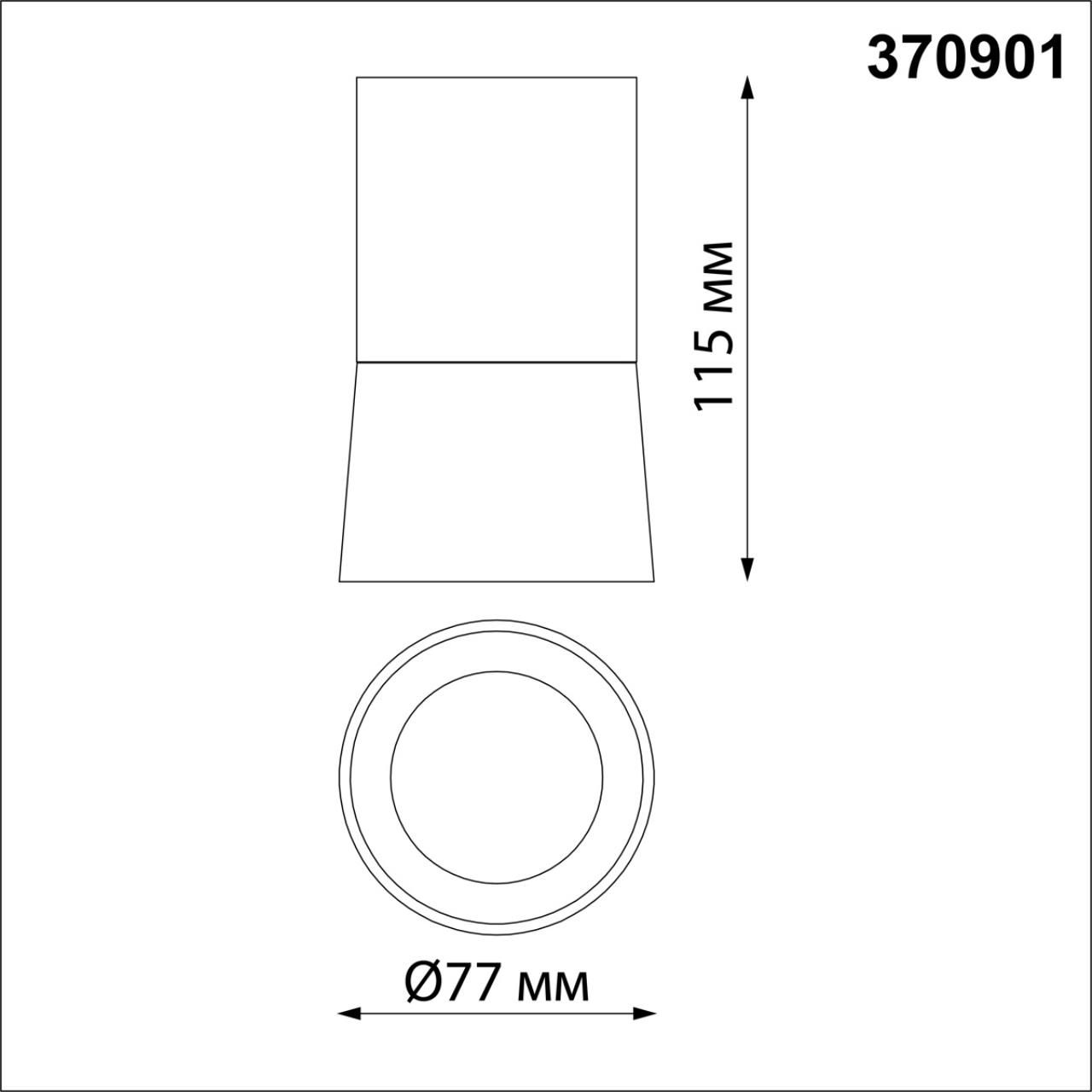 Точечный накладной светильник NOVOTECH ELINA 370901