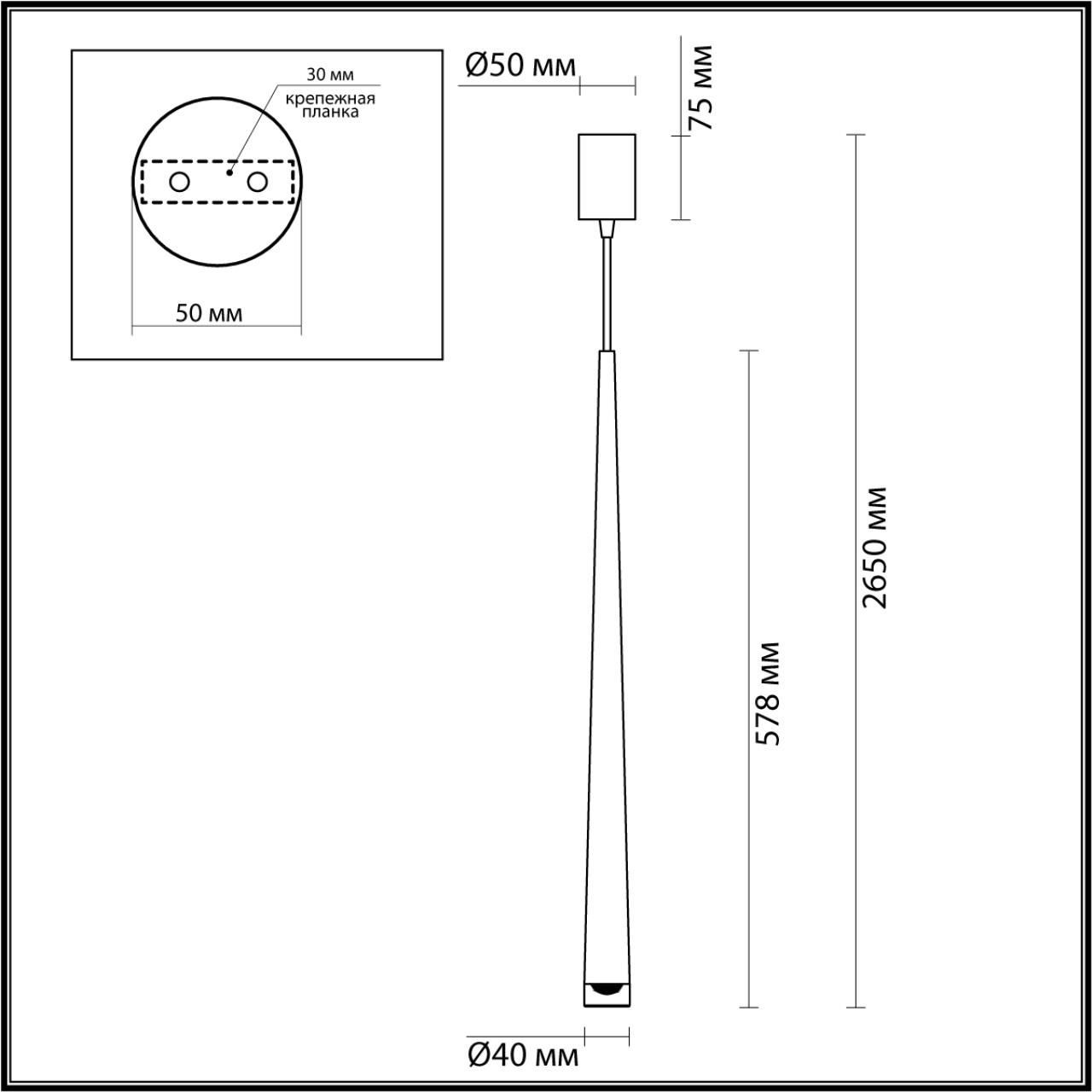 Подвесной светильник ODEON LIGHT FRIDA 4352/5L