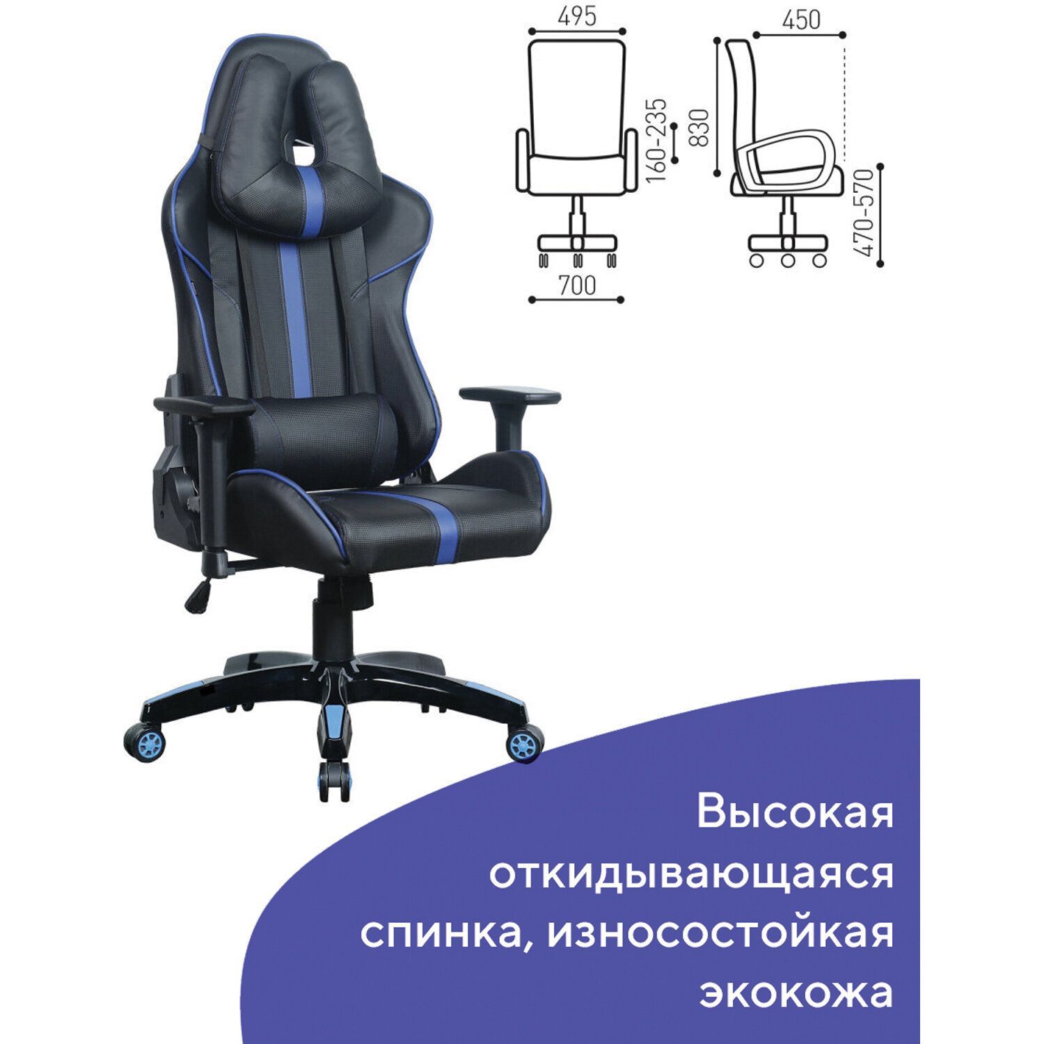 Геймерское кресло BRABIX GT Carbon GM-120 Черный синий 531930