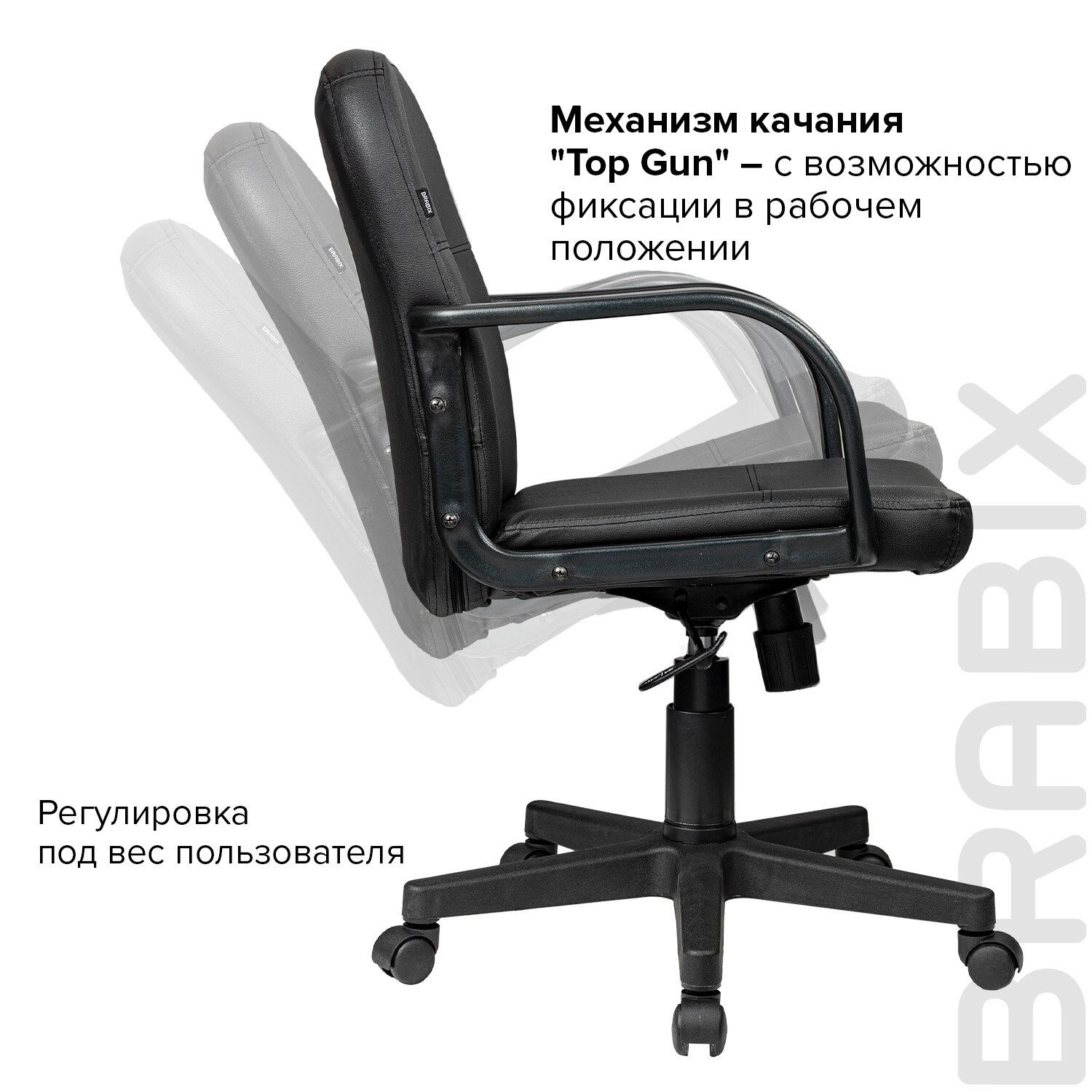 Кресло BRABIX Top MG-333 черный 532553