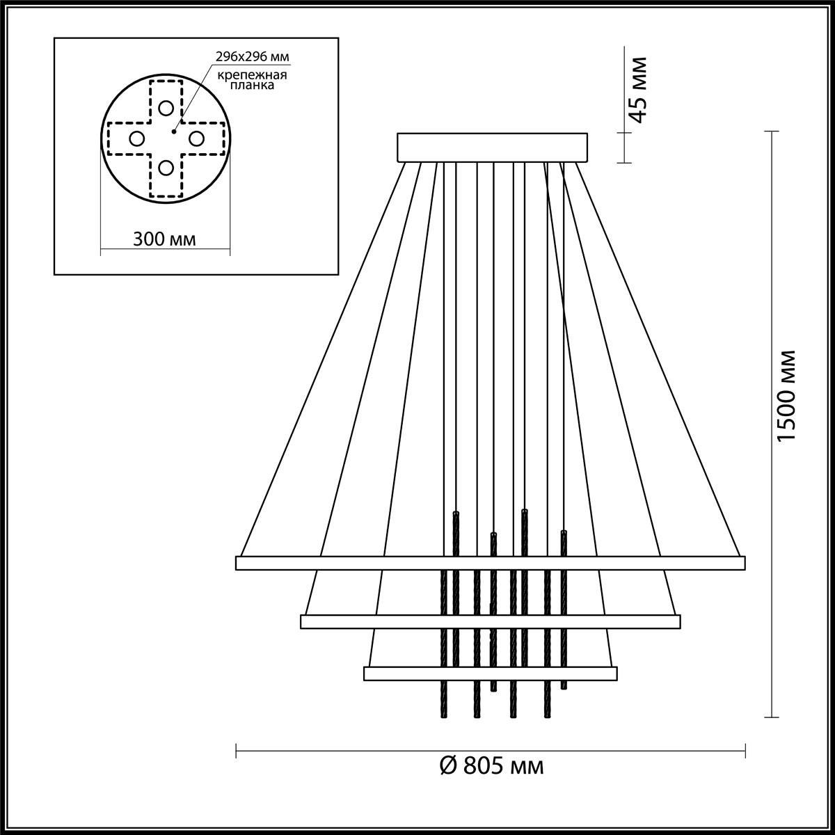 Подвесная люстра Odeon light MONICA 80 см 3901/99L