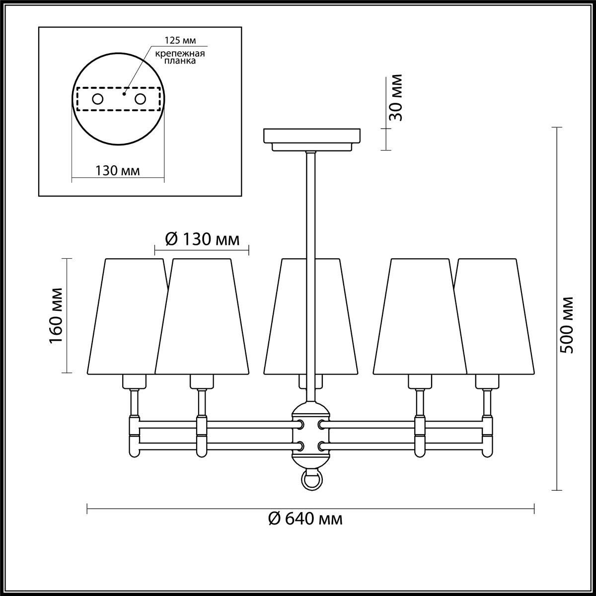 Люстра на штанге LUMION DORIS 4436/5C