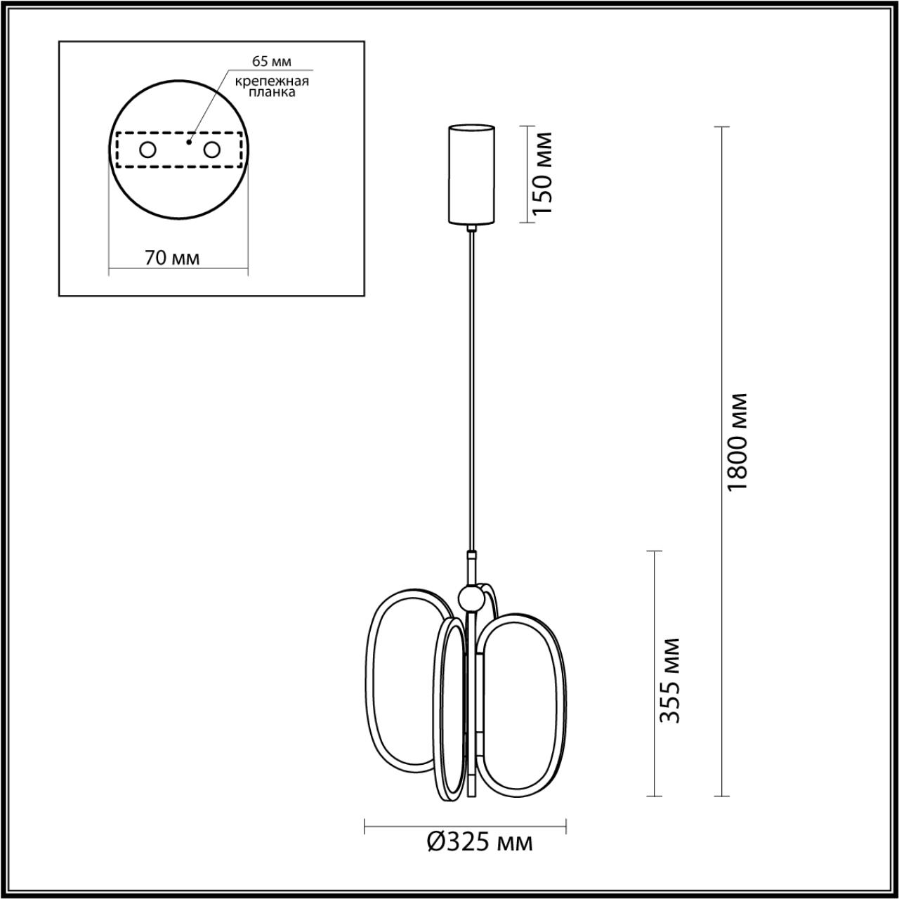 Подвесной светильник ODEON LIGHT PIUMA 6665/38L