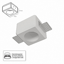 Точечный встраиваемый светильник ARTE LAMP INVISIBLE A9286PL-1WH