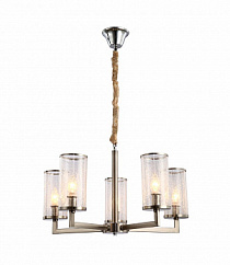 Подвесная люстра Lumina Deco Howard LDP 8040-5 NK